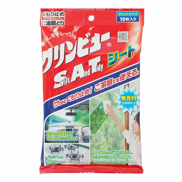 イチネンケミカルズ クリンビュー Swift And Tidy シート D-63 10枚入り