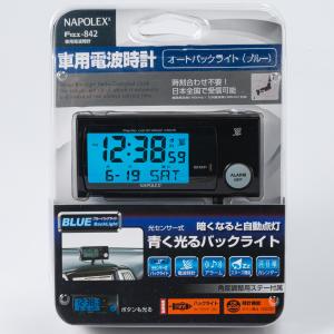 電波時計 車の商品一覧 通販 Yahoo ショッピング