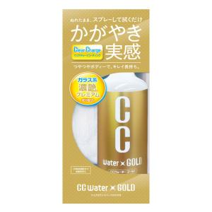 プロスタッフ CCウォーターゴールド300 S121 300ml｜オートバックスYahoo!ショッピング店