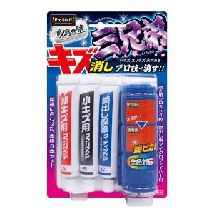 ホルツ MH14543 ミツビシ車用 X42 スプレーペイント アメジスト