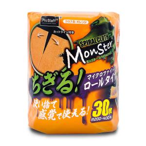 贅沢マイクロファイバータオル（中谷哲平タオル36枚入