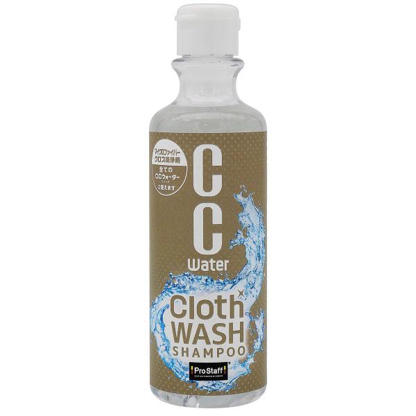 PROSTAFF プロスタッフ CCウォーター クロスウォッシュ F74
