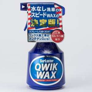iK FOAM Pro12 82676 ポンプスプレー 泡洗浄 : オートバックスYahoo