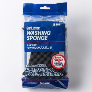 ウォッシングスポンジ S-70の商品画像