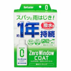 ガラス撥水剤 ウィンドケア 洗車用品 オートバックスpaypayモール店 通販 Paypayモール