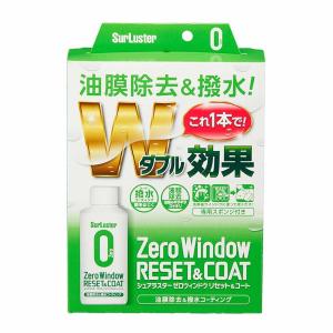 ガラス撥水剤 ウィンドケア 洗車用品 オートバックスpaypayモール店 通販 Paypayモール