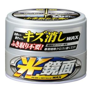 光鏡面WAX パール&メタリック｜autobacs