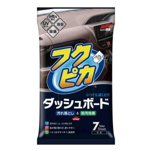 フクピカダッシュボードの商品画像