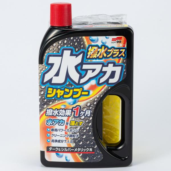 水アカシャンプー 撥水プラス ダーク&amp;シルバーメタリック