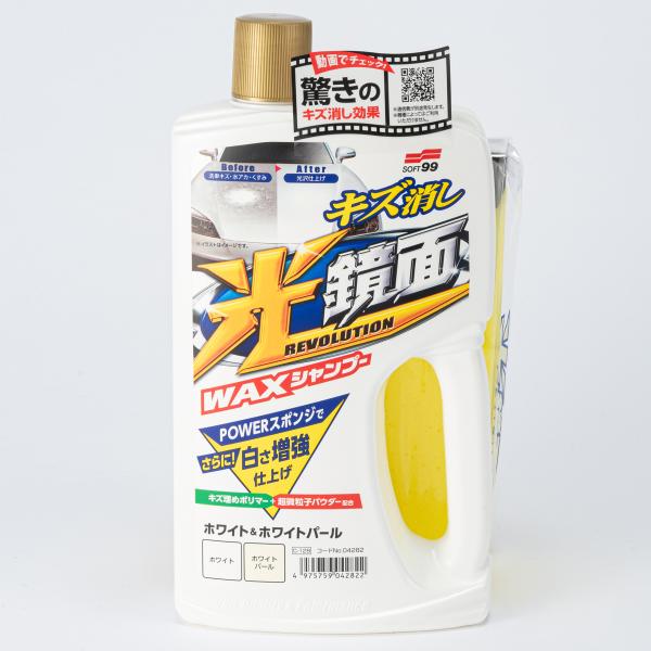光鏡面WAXシャンプー ホワイト&amp;ホワイトパール