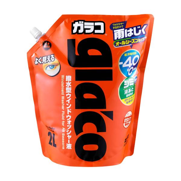 ソフト99 オールシーズンガラコ ウォッシャーパウチパック 2L