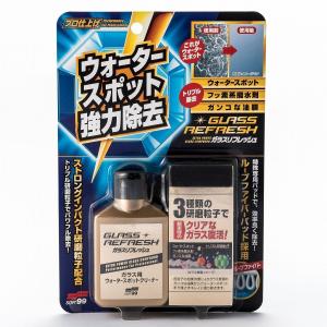 SOFT99 ソフト99 ガラスリフレッシュ : オートバックスYahoo
