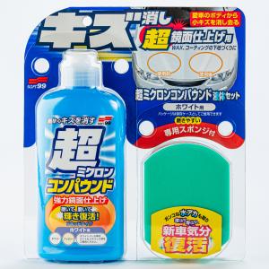 ホルツ コンパウンド・ミニセット MH926 : オートバックスYahoo