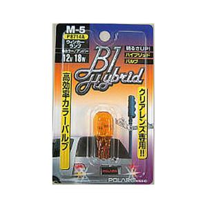 POLARG ポラーグ 18W P8714A アンバー
