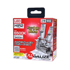 オートバックス POLARG ALBALIZE アルバライズ LEDバルブ ヘッド オートバックス POLARG ALBALIZE アルバライズ LEDバルブ ヘッド