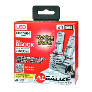 POLARG ALBALIZE LEDバルブ ヘッドランプ JA380 6500K HIR2 POLARG ALBALIZE LEDバルブ ヘッドランプ JA380 6500K HIR2