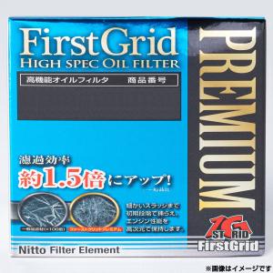 FirstGrid PREMIUM 高機能オイルフィルター FGP-06