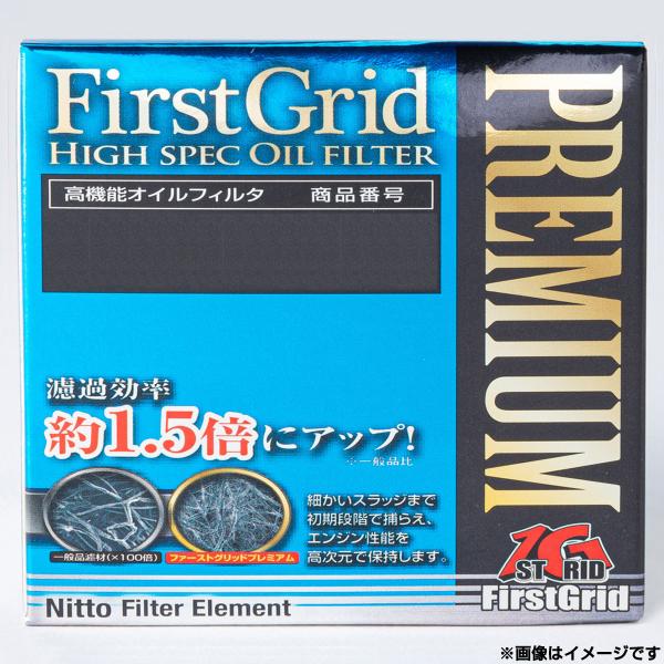 日東工業 FIRSTGRID PREMIUM 高機能オイルフィルター FGP-08