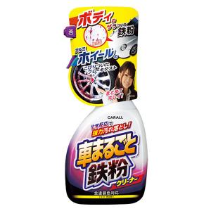 晴香堂 CARALL 車まるごと鉄粉クリーナー 2069 500ml｜autobacs