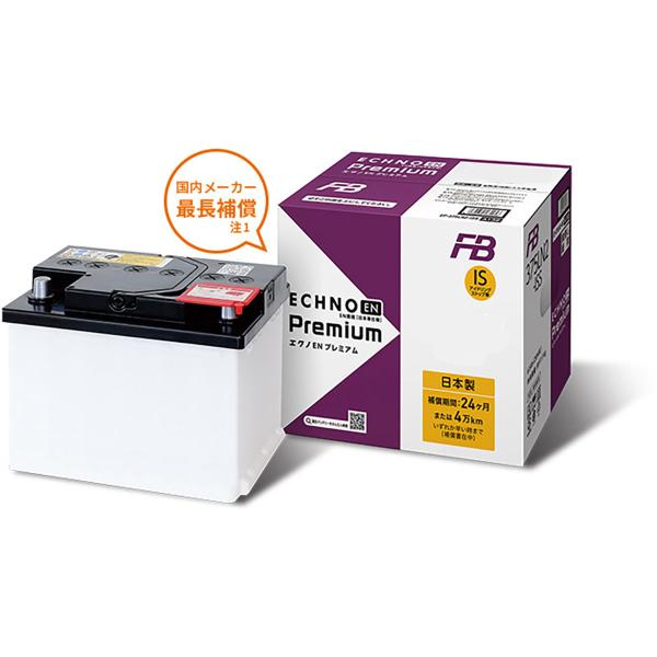 古河電池 FURUKAWA カーバッテリー ECHNO エクノ EN プレミアム 375LN2-IS