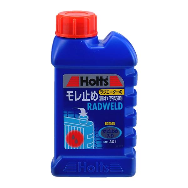 Holts ホルツ ラドウェルド(小) MH301