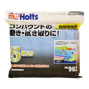 武蔵ホルト Holts ポリッシングクロス MH962 5枚入り｜autobacs