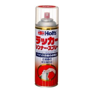 ホルツ MH16548 ダイハツ車用 T17 スプレーペイント シャンパン
