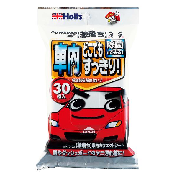 在庫限定特価 ホルツ ゲキオチシヤナイウエツトMH70102 通常売価598円