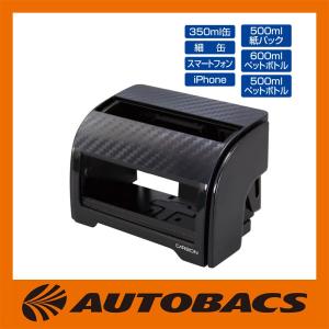 槌屋ヤック クロスファイバードリンクホルダー PF324 ブラック