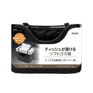 こっこだっく専用 楽天市場】EKO エックスキューブ ステップビン 20+20L ペダル式