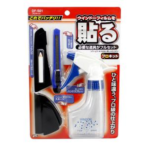 カーフィルム 日除け用品 アクセサリー オートバックスpaypayモール店 通販 Paypayモール