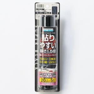 カーフィルム 日除け用品 アクセサリー オートバックスpaypayモール店 通販 Paypayモール