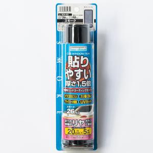 車 スモークフィルム オートバックスの商品一覧 通販 Yahoo ショッピング