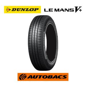 165/70R14 夏タイヤ  ダンロップ  ルマンV+ 1本｜autobacs