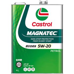 【旧デザイン特価ラスト1缶】カストロール マグナテック Castrol MAGNATEC/5W-20...
