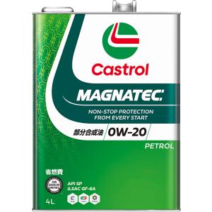 【限定特価】カストロール マグナテック Castrol MAGNATEC/0W-20/API SP/ILSAC GF-6A/4Lｘ1缶/部分合成油/4輪ガソリン車用｜autobacs