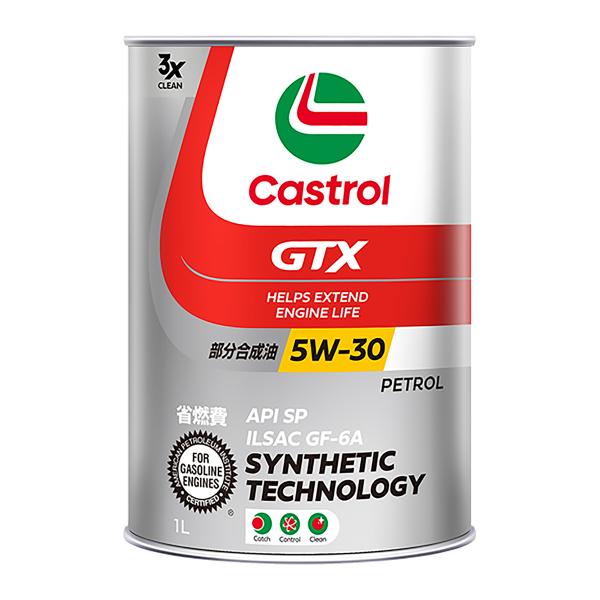 Castrol カストロール GTX ウルトラクリーン Castrol GTX UC/5W-30/A...