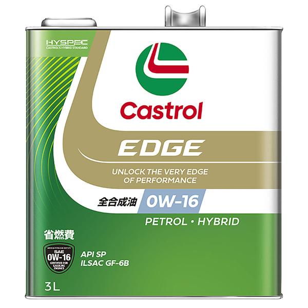 Castrol カストロール EDGE エッジ/0Wー16 3L