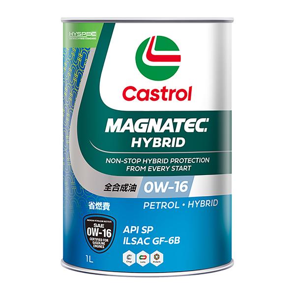 Castrol カストロール MAGNATEC マグナテック HYB/0W-16/API SP/IL...