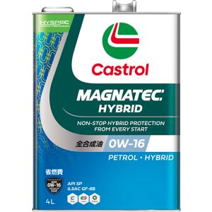 Castrol カストロール MAGNATEC マグナテック HYB/0W-16/API SP/IL...