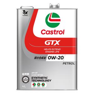 Castrol GTX Ultraclean／0W20／SP／4L 部分合成油｜autobacs