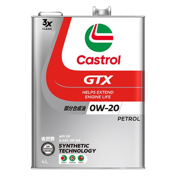 Castrol カストロール GTX ウルトラクリーン GTX UC/0W-20/API SP/IL...