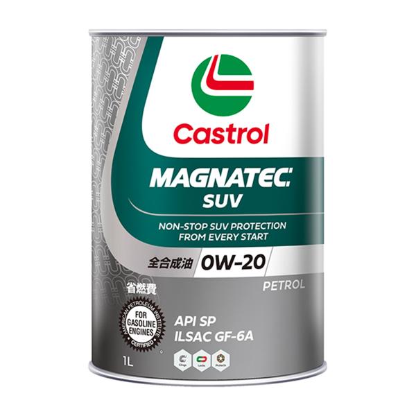 Castrol カストロール MAGNATEC SUV/0W-20/API SP/ILSAC GF-...