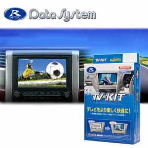 Data System データシステム TV-...の詳細画像1