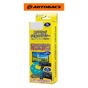 データシステム STR447 ステリモAD｜オートバックスYahoo!ショッピング店