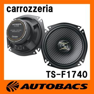 carrozzeria TS-F1740 17cmコアキシャル2ウェイスピーカー