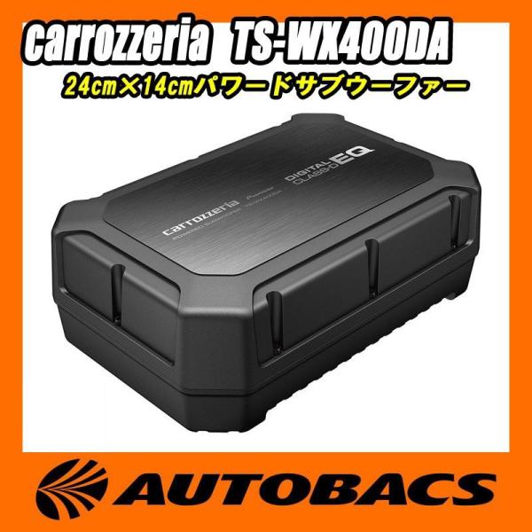 カロッツェリア carrozzeria TS-WX400DA 24cm×14cmパワードサブウーファ...