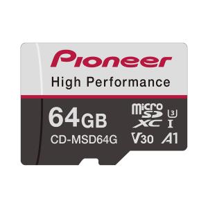 ユピテル（yupiteru） ユピテルドライブレコーダー専用SDカード 64GB