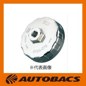 日平 カップ式オイルフィルターレンチセット LB405 dwos6rj カップ式オイルフィルターレンチセット【LB-405】 - オイルフィルター