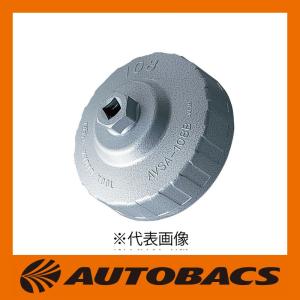 KTC AVSA-064 カップ型オイルフィルタレンチ : オートバックスYahoo